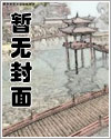 潮沙章节列表