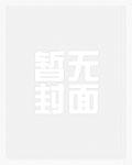 神农道君文章列表