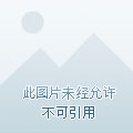 傲笑天地间章节列表